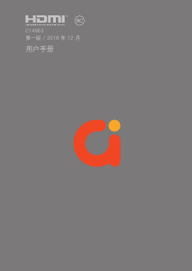 说明书 华硕 S330 Vivobook S13 笔记本电脑