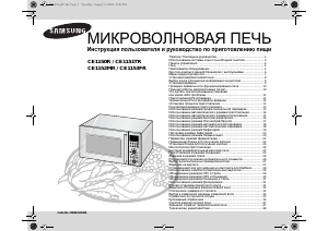 Руководство Samsung CE1150R-S Микроволновая печь