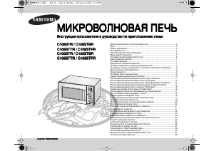 Hướng dẫn sử dụng Samsung C109STR-5 Lò vi sóng