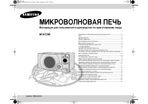Hướng dẫn sử dụng Samsung M187CNR Lò vi sóng