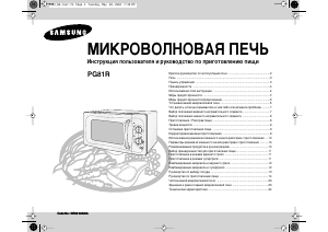 Hướng dẫn sử dụng Samsung PG81R Lò vi sóng