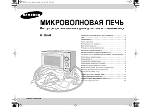 Hướng dẫn sử dụng Samsung M1618NR Lò vi sóng