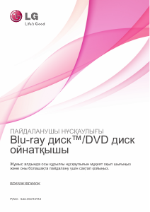 Посібник LG BD660K Blu-ray-програвач