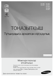 Руководство Samsung RL36ECMG Холодильник с морозильной камерой