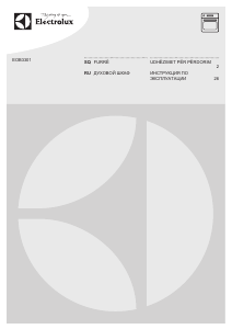 Руководство Electrolux EOB3301AOX духовой шкаф