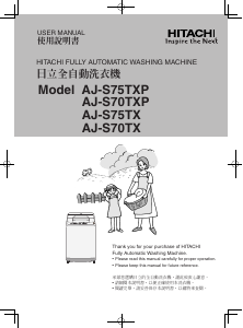 Bruksanvisning Hitachi AJ-S70TX Tvättmaskin