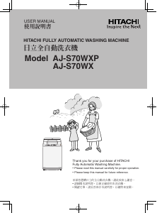 Manual Hitachi AJ-S70WXP Washing Machine