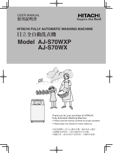 Handleiding Hitachi AJ-S70WXP Wasmachine