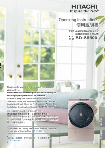 Bruksanvisning Hitachi BD-S5500 Tvättmaskin