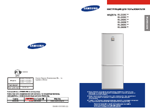 Руководство Samsung RL21DCAS Холодильник с морозильной камерой