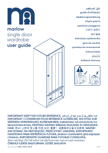 كتيب Mothercare Marlow خزانة ملابس