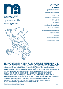 كتيب Mothercare Journey Edit Special Edition عربة أطفال