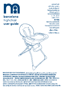 说明书 Mothercare Barcelona 婴儿餐椅