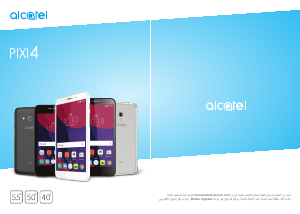 كتيب Alcatel 5045X Pixi 4 هاتف محمول