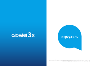 كتيب Alcatel 5061U 3X (2020) هاتف محمول