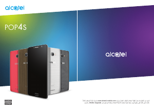 كتيب Alcatel 5095Y Pop 4S هاتف محمول