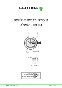 Manual Certina Heritage C038.407.16.097.00 DS Powermatic 80 Watch