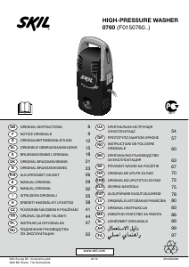 Instrukcja Skil 0760 AA Myjka ciśnieniowa