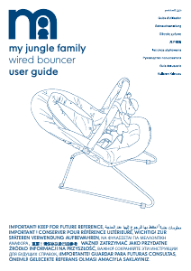 كتيب Mothercare My Jungle Family حامل أطفال