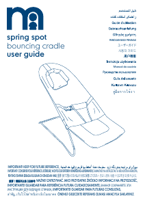 説明書 Mothercare Spring Spot バウンサー