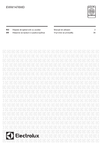 Прирачник Electrolux EWW1476WD Машина за перење/сушење алишта