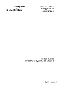 Руководство Electrolux EWW148540W Стиральная машина с сушилкой
