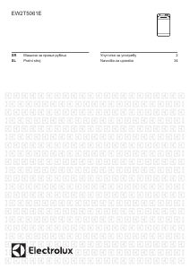 Прирачник Electrolux EW2T5061E Машина за перење алишта