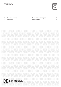 Наръчник Electrolux EW6F528W Пералня