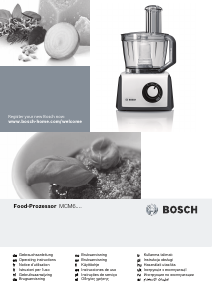 Руководство Bosch MCM68885 Кухонный комбайн