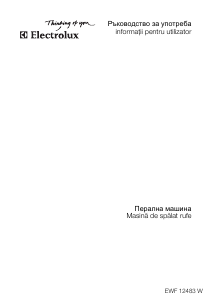 Manual Electrolux EWF12483W Mașină de spălat