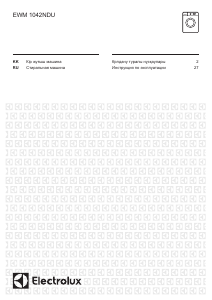 Руководство Electrolux EWM1042NDU Стиральная машина