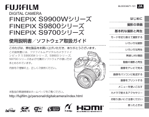 明日まで購入者限定値引】 そこなっ Fujifilm FinePix S9900W 本体