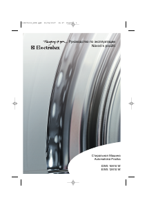 Руководство Electrolux EWS10610W Стиральная машина