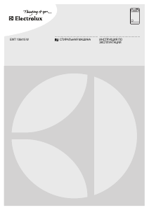 Руководство Electrolux EWT106415W Стиральная машина