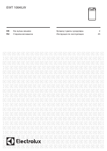 Руководство Electrolux EWT1064ILW Стиральная машина