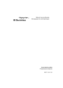 Руководство Electrolux EWT13741W Стиральная машина