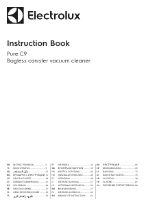 Прирачник Electrolux PC91-ALRG Правосмукалка