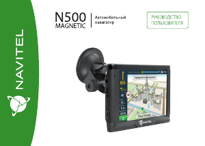 Manual Navitel N500 Magnetic Car Navigation