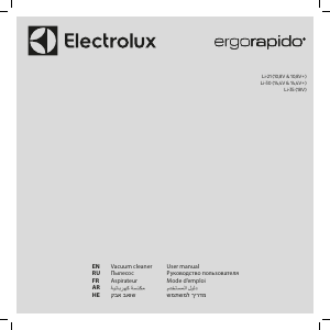 Руководство Electrolux ZB3212 Пылесос