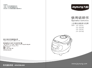 说明书 九阳JYF-20FS62电饭锅
