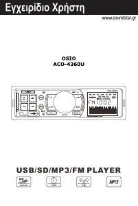 Εγχειρίδιο Soundstar ACO-4360U Ραδιόφωνο αυτοκινήτου