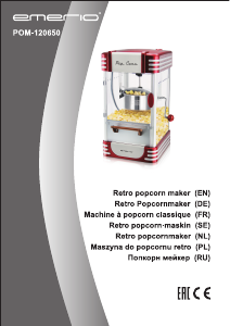 Руководство Emerio POM-120650 Аппарат для попкорна