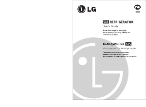 Руководство LG GR-B217MR Холодильник с морозильной камерой