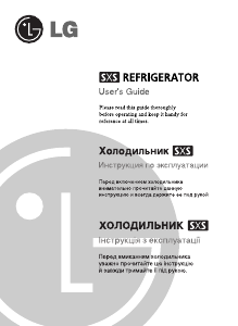 Руководство LG GC-P207WVKA Холодильник с морозильной камерой