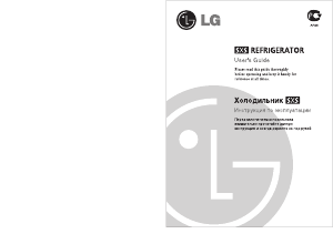 Руководство LG GR-B207WBQA Холодильник с морозильной камерой