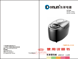 说明书 东菱电器BM-1401AB面包机