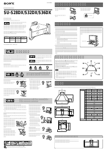 説明書 ソニー SU-S28DX TVベンチ