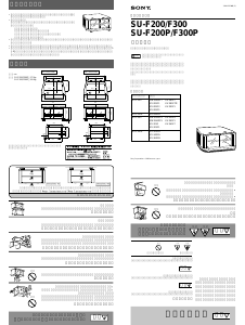 説明書 ソニー SU-F200 TVベンチ