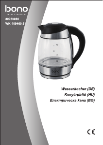 Наръчник Bono WK-109469.5 Чайник