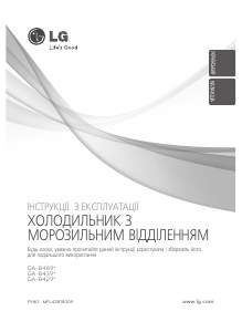 Руководство LG GA-B439BVQA Холодильник с морозильной камерой
